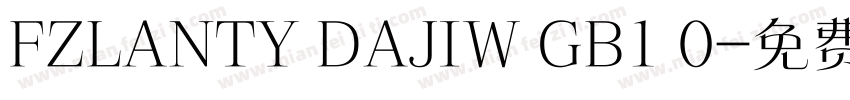 FZLANTY DAJIW GB1 0字体转换